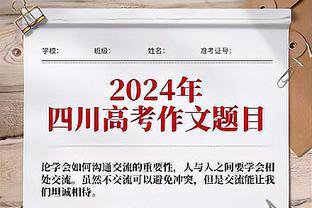 足球报：大连人青训梯队应会保留 指望再有行业进军足球不现实